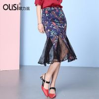 欧力丝时尚包臀鱼尾裙碎花半身裙夏女裙高腰中长款裙子女2018新款