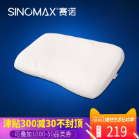 SINOMAX/赛诺婴儿枕头宝宝记忆棉枕头防偏头矫正定型枕新生儿童枕