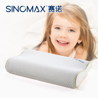 SINOMAX/赛诺清新儿童枕1-8岁慢回弹记忆棉枕头枕芯记忆枕学生枕