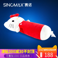 SINOMAX赛诺三丽鸥欢乐抱枕可爱玩偶抱枕创意礼物毛绒公仔玩具
