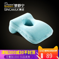 SINOMAX赛诺办公室午睡枕趴睡枕学生午休枕趴着睡觉枕头趴趴枕