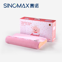 SINOMAX赛诺正版泰迪熊安琪儿卡通记忆棉枕头枕芯专柜同款儿童枕