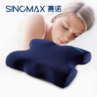 SINOMAX赛诺记忆棉枕头慢回弹记忆枕护颈椎保健枕蝶形助睡眠枕头