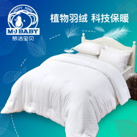梦洁宝贝被芯防螨保暖冬被儿童床上用品被芯学生被子柔软亲肤贴身