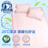 梦洁宝贝凉席冰丝席夏季卡通冰丝凉席可折叠凉席三件套单双人凉席