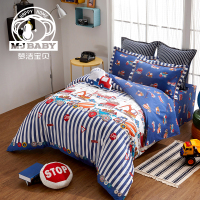 梦洁宝贝儿童家纺四件套纯棉床上用品汽车卡通三件套男孩床单被套