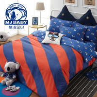 梦洁宝贝儿童三件套学院风纯棉印花套件四件套卡通学生套件赠抱枕