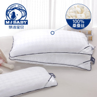 梦洁宝贝枕头桑蚕丝儿童枕芯纯棉透气四季用学生枕头儿童枕