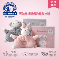 梦洁宝贝卡通儿童枕头全棉面料婴儿枕头宝宝定型枕