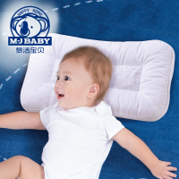 梦洁宝贝儿童枕头纯棉枕芯面包枕记忆枕幼儿园学生枕头0-3-12岁