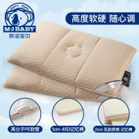 梦洁宝贝彩棉儿童成长记忆棉枕头软管记忆枕芯彩棉面料婴幼儿枕