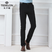太子龙2018休闲裤男士商务长裤子修身弹力西装裤直筒裤
