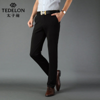 太子龙休闲裤男士商务长裤子修身弹力西装裤直筒裤