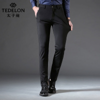 太子龙休闲裤男士商务长裤子修身弹力西装裤直筒裤