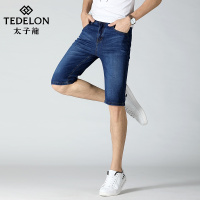 太子龙2019新款夏装大码男装直筒牛仔裤夏季五分短裤099A