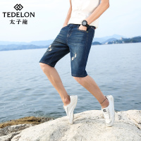 太子龙22019新款夏装直筒男士大码短裤男装破洞牛仔五分裤子0087