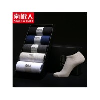 南极人(NanJiren)袜子男短袜98%含棉量网眼男袜抗菌防臭船袜棉短袜礼盒装 NJR-XXW-2017239