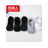 南极人(NanJiren) 【超值3双装】全棉袜 舒适透气浅口 防滑硅胶隐形 休闲袜子 NJR-DH04