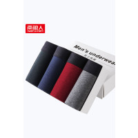 南极人(NanJiren) 4条装男士内裤男平角裤纯棉男士四角裤