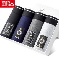 南极人(NanJiren)【4条礼盒装】男士内裤男平角裤纯棉质莫代尔全棉性感潮青年四角裤头裤衩