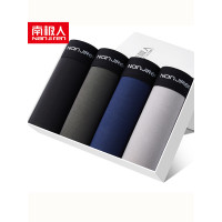 南极人(NanJiren)【4条礼盒装】男士内裤男平角裤莫代尔大码青年冰丝透气潮四角短裤头