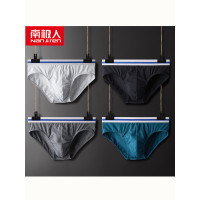 南极人(NanJiren)【4条礼盒装】男士三角裤纯色全棉透气大码性感三角内裤