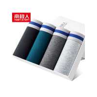 南极人(NanJiren)【4条礼盒装】男士内裤纯色全棉质平角裤四角短裤大码