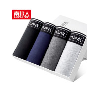 南极人(NanJiren)【4条礼盒装】男士内裤纯棉质平角大码纯色四角短裤头
