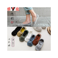 雅鹿7双装纯棉男袜新款个性7色浅口环形硅胶隐形袜 7天英文袜 YL-TC-204
