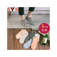 雅鹿5双装纯棉男袜男士春夏季薄款船袜五双组合装YL-TC-804