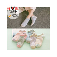雅鹿5双装纯棉袜子女士春夏季薄款船袜五双组合装韩版甜美袜子女船袜涤棉女袜YL-TC-933