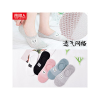 南极人(NanJiren)五双装纯棉女袜2019新款透气字母全棉隐形袜 个性网眼女袜NJR-TC-521