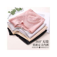 雅鹿【超 值四条装】新款少女莫代尔内裤感蕾丝边无缝内裤女士 中腰女士舒适平角裤YL-890