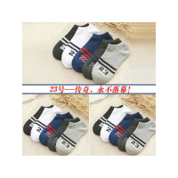 朵彩(Docare)【10双装】袜子男短袜男士船袜防臭吸汗短筒夏季薄款低帮浅口隐形袜子DC-传奇23号船袜