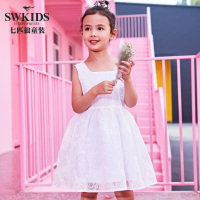 七匹狼官方旗舰店童装2018夏季新品中大女童时尚潮流淑女风连衣裙