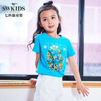 七匹狼官方旗舰店童装2018夏季新品中大童女童时尚百搭短袖T恤潮