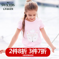 七匹狼官方旗舰店童装2018夏季新品儿童夏装女中大童休闲短袖T恤