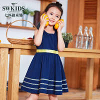 七匹狼官方旗舰店童装2018夏季新品时尚可爱女孩中大童潮流连衣裙
