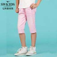 七匹狼官方旗舰店童装2018夏季新品潮流休闲可爱中大女童五分裤