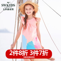 七匹狼官方旗舰店童装2018夏季新款女童连衣裙儿童公主裙子