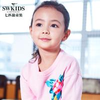 七匹狼官方旗舰店童装2018春装新款女童可爱甜美毛衣衫