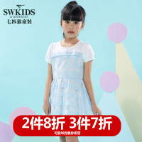 七匹狼童装女童裙子2017新款中大童夏装格纹拼接小清新短袖连衣裙