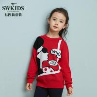 七匹狼童装女童毛衣儿童线衫圆领长袖打底衫2018秋冬新款大红