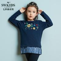 七匹狼童装女童卫衣T恤长袖打底衫2018秋冬新品薄藏青