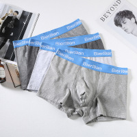 彼尔丹4条盒装男士内裤纯棉材质纯色麻灰平角裤