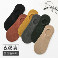 彼尔丹春夏女士薄款棉袜隐形袜精梳棉少女袜彩色弹力棉袜（六双装）