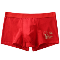 彼尔丹男士内裤纯棉潮平角裤本命年红色内裤精梳棉质（两条装）