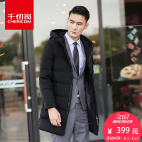 千仞岗2017秋冬新品男装羽绒服商务休闲中长款连帽冬装外套219625