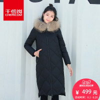 千仞岗2017秋冬新品羽绒服女过膝长款韩版修身貉子大毛领冬装