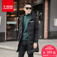 千仞岗2017秋冬新男装羽绒服中长款连帽韩版时尚休闲冬装219628